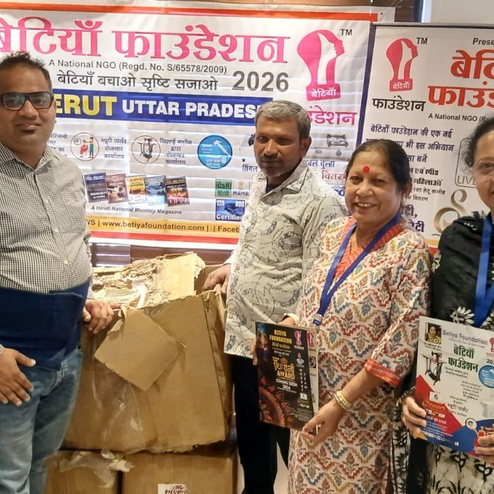 बेटियां फाउंडेशन ने जरूरतमंद को दी जरूरी सुविधा सामग्री:पदाधिकारियों के सहयोग से सेवा कार्य सफल