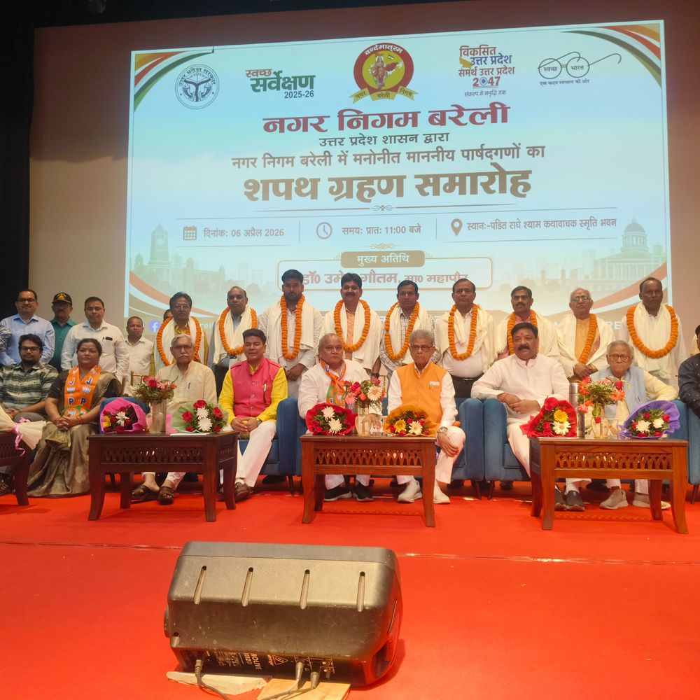 
                 बरेली नगर निगम में 10 मनोनीत पार्षदों का शपथ ग्रहण:मेयर उमेश गौतम बोले- सीएम योगी ने हमें 10 हाथ दिए, अब 56 इंच का सीना तानकर विपक्ष का करेंगे सामना 
            