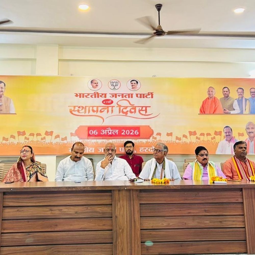 भाजपा का इतिहास और संघर्ष दोनों प्रेरणा स्रोत-अजीत सिंह:बीजेपी की स्थापना दिवस के मौके पर पार्टी कार्यालय पर जुटे कार्यकर्ता