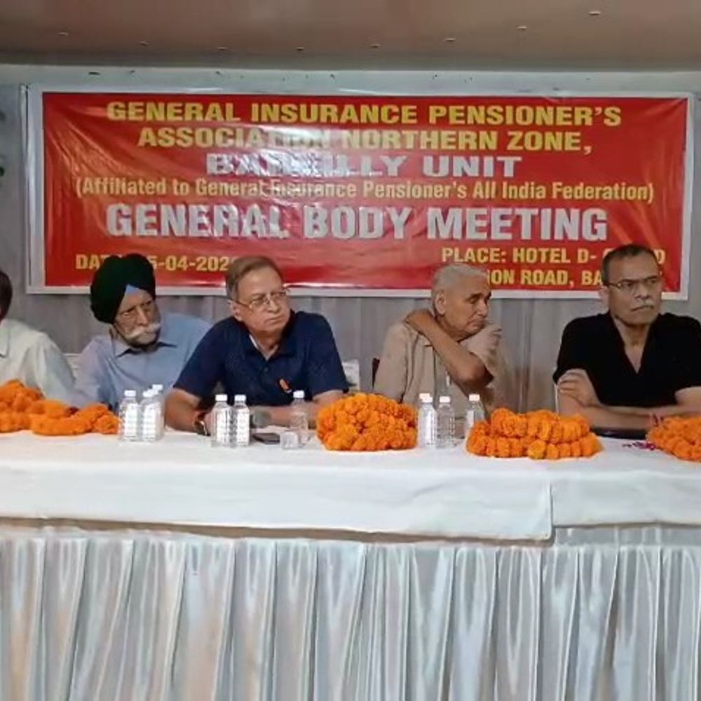 
                 बरेली में जनरल इंश्योरेंस पेंशनर्स की आम सभा:पेंशन अपग्रेडेशन और स्वास्थ्य सुविधाओं पर विस्तृत चर्चा 
            