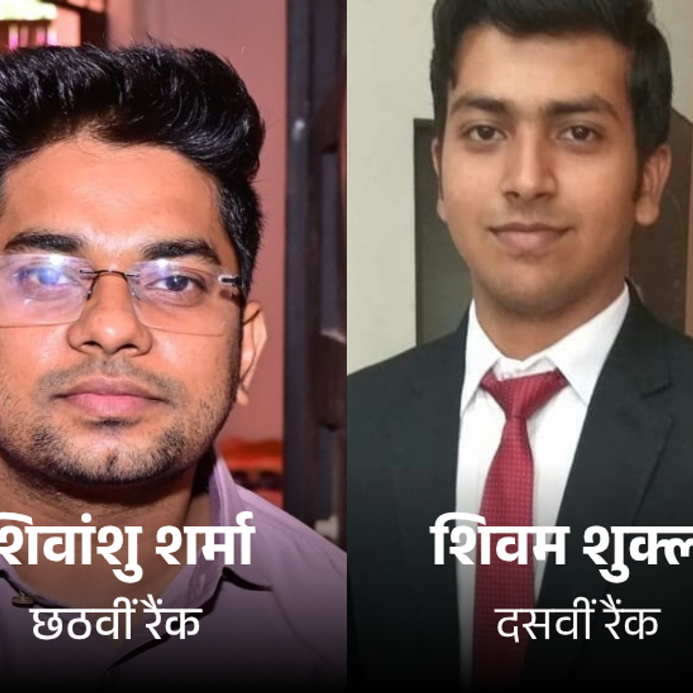 
                 यूपी की बड़ी खबरें:UPPSC RO/ARO परीक्षा 2023 का फाइनल रिजल्ट जारी, 419 अभ्यर्थी हुए सफल; अनिल पांडेय को मिला पहला स्थान 
            