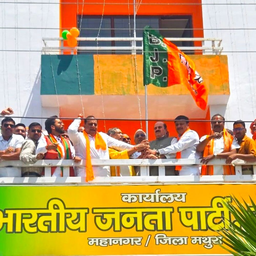 
                 भाजपा का 47वां स्थापना दिवस मनाया गया:मथुरा में ध्वजारोहण, कार्यकर्ताओं ने लिया संकल्प 
            