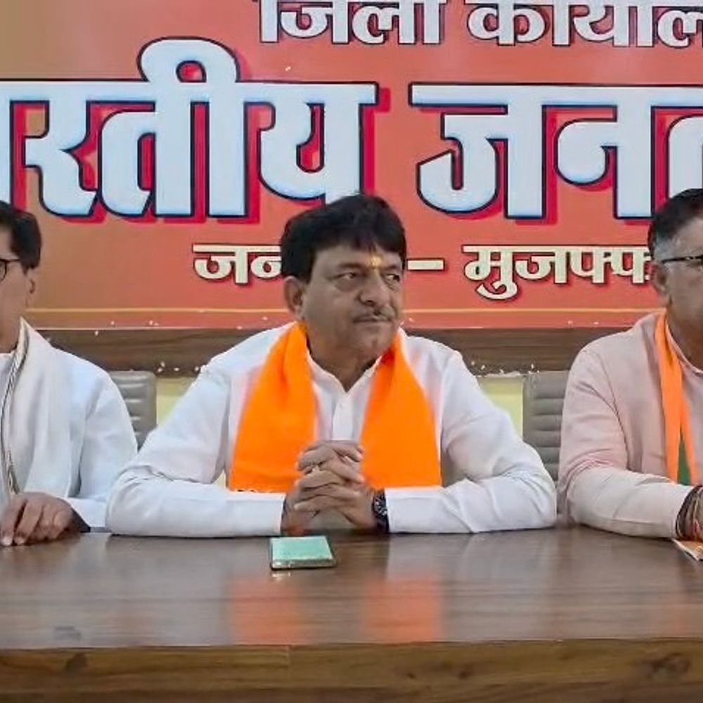 
                 मुजफ्फरनगर में भाजपा स्थापना दिवस पर संगठन मजबूती का संकल्प:नेताओं ने कार्यकर्ताओं को आगामी चुनावों के लिए तैयार किया 
            