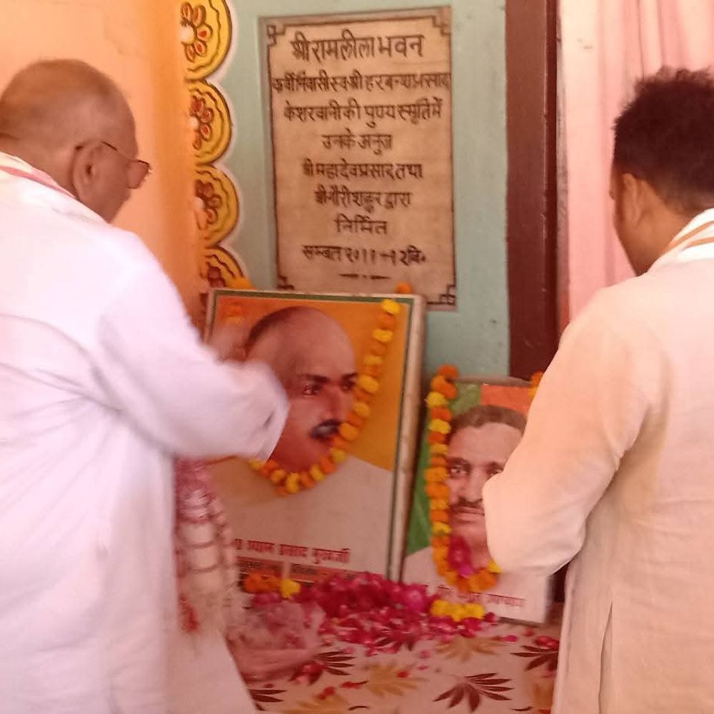 
                 चित्रकूट में भाजपा का 47वां स्थापना दिवस:कर्वी के रामलीला मैदान में जनसंघ नेताओं का सम्मान 
            