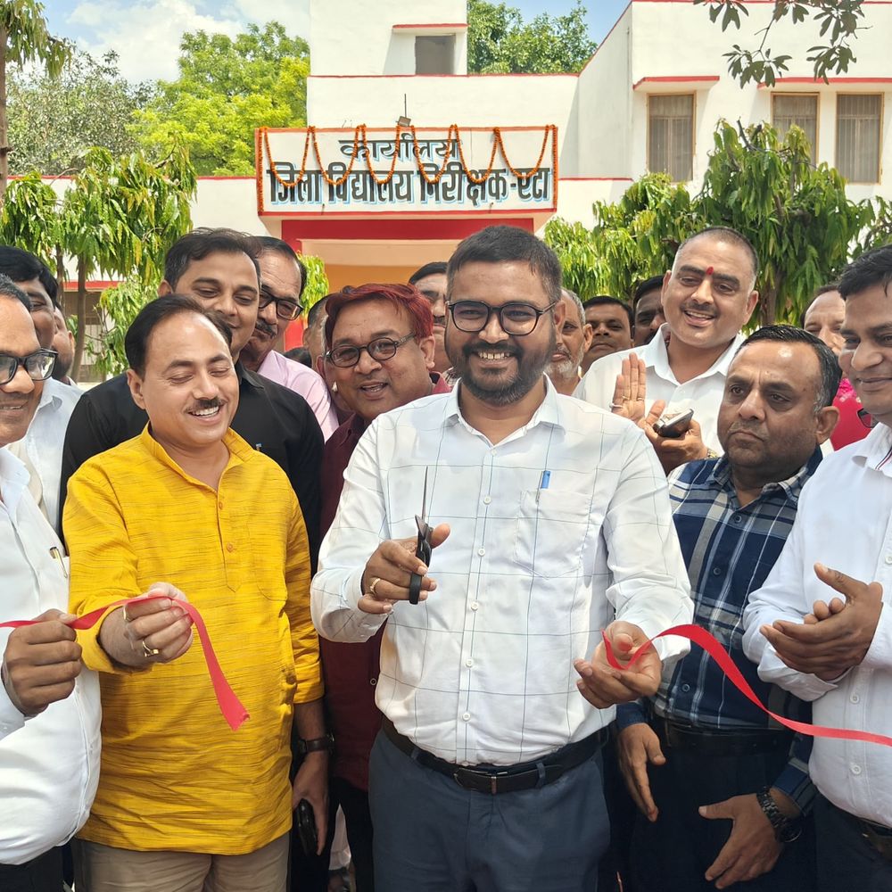 जिलाधिकारी ने डीआईओएस कार्यालय का उद्घाटन किया:जनसहयोग से हुए जीर्णोद्धार और सौंदर्यीकरण की सराहना की
