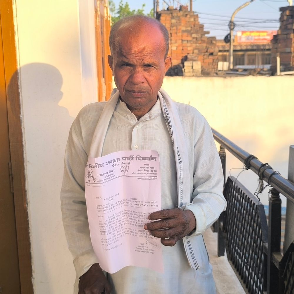 
                 मैनपुरी-किशनी मार्ग पर झाड़ियों से हादसे:दिव्यांग समिति अध्यक्ष ने जिलाधिकारी से झाड़ियों को कटवाने की मांग की 
            