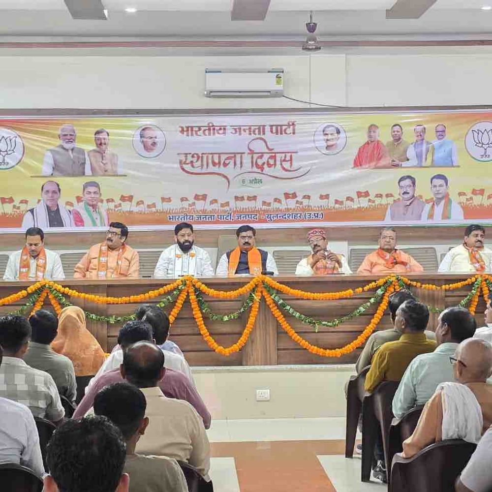 
                 बुलंदशहर में भाजपा कार्यकर्ताओं ने मनाया स्थापना दिवस:BJP कार्यालय पर नेताओं ने संगठन को और सशक्त बनाने का संकल्प लिया 
            