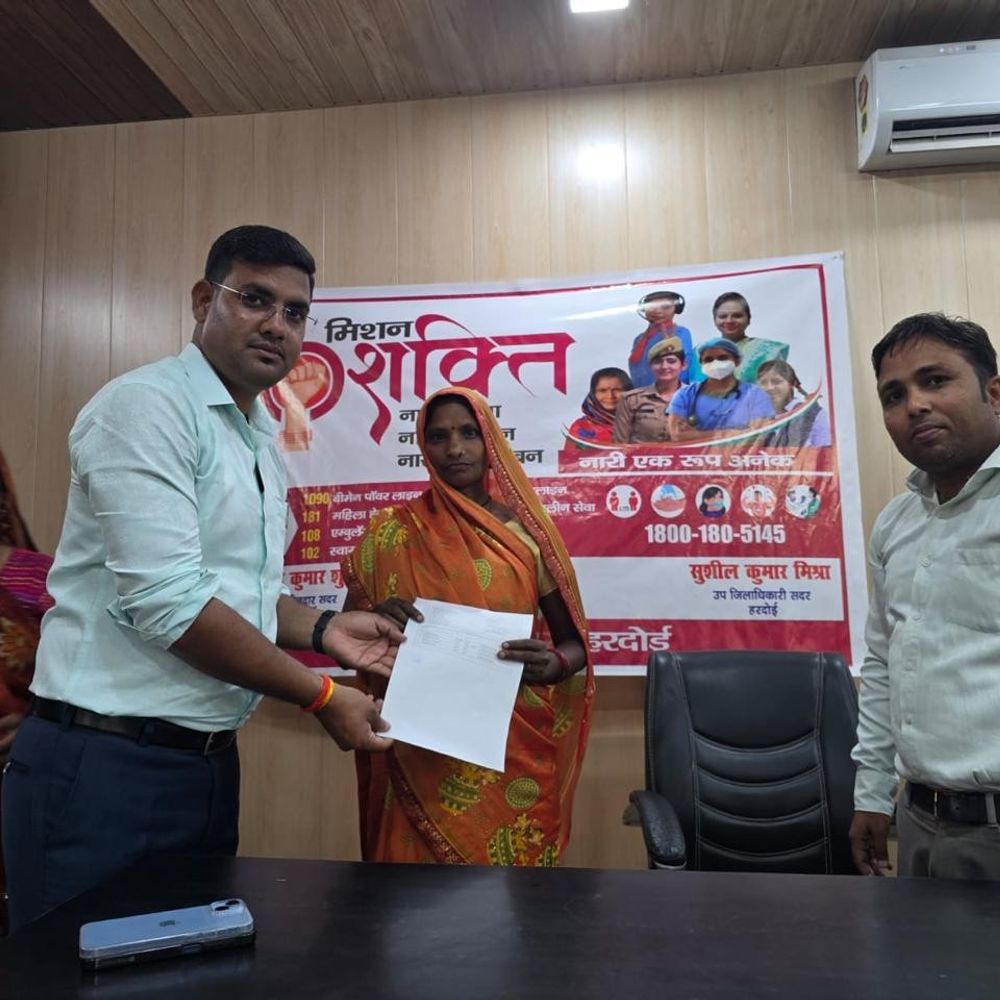 
                 हरदोई में मिशन शक्ति फेज-5:महिलाओं को मिले पट्टा, राशन कार्ड, खतौनी दस्तावेज 
            