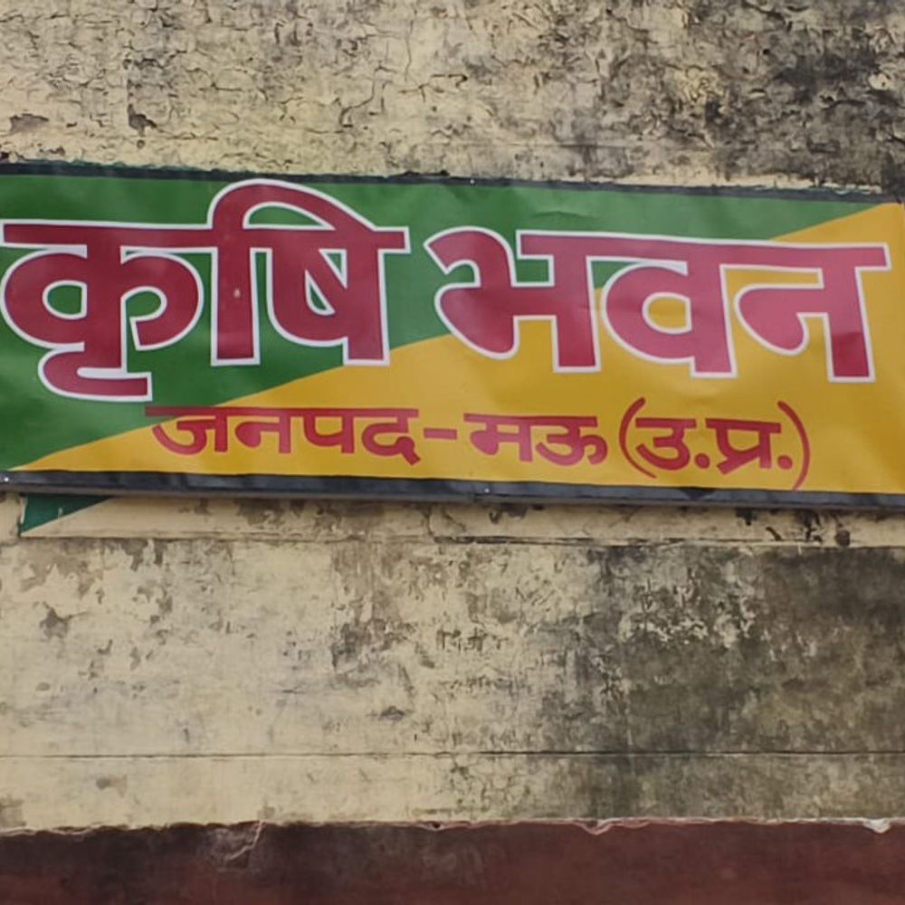 किसानों के लिए फार्मर ID अनिवार्य:मऊ में आज से 15 अप्रैल तक ग्राम पंचायतों में चलेगा विशेष शिविर