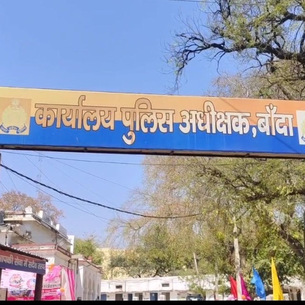 बांदा में ब्लॉक प्रमुख, तहसीलदार समेत 9 पर केस दर्ज:जमीन हड़पने का है आरोप, कोर्ट के आदेश के बाद हुई कार्रवाई