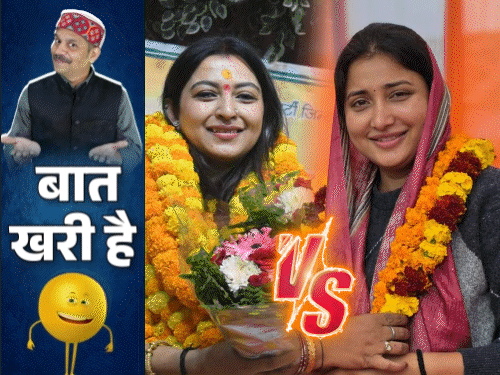 
                 रागिनी सोनकर को टक्कर देंगी वकील बहू:बंदूक ठांसकर चलेंगे यूपी के पार्षद, साहब रिश्वत में सेब-गुझिया लेते हैं 
            