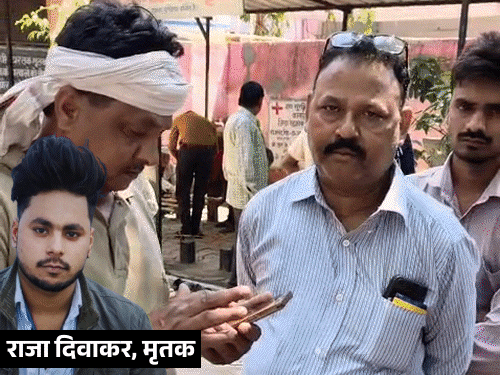 
                 मैं तेरे सामने मरना चाहता हू्ं...कहकर पति ने जान दी:कानपुर में पत्नी बोली- मैं बच्चे को बताऊंगी कि तेरा बाप कायर था, 3 बार की VIDEO कॉल 
            