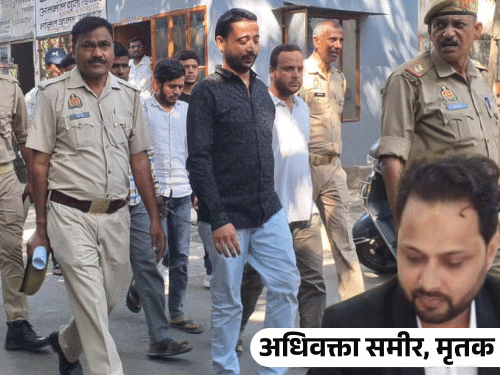 
                 मुजफ्फरनगर में वकील के 3 हत्यारों को फांसी की सजा:जज ने फैसले में कविता लिखी; साढ़े 6 साल पहले मारकर मिट्‌टी में दबा दिया था 
            