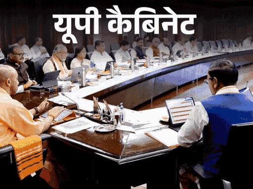 
                 योगी सरकार शिक्षामित्रों का मानदेय आज बढ़ा सकती है:कैबिनेट बैठक में 12 प्रस्ताव पारित होंगे, 40 लाख युवाओं को मिलेंगे टैबलेट 
            