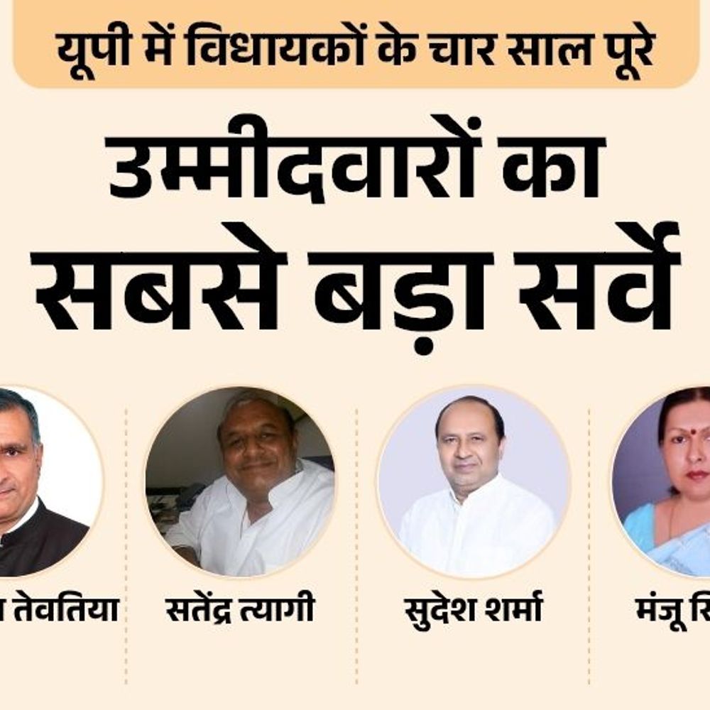 गाजियाबाद-मोदीनगर सीट पर मंजू सिवाच या सुदेश शर्मा मजबूत:सपा से स्वर्ण त्यागी, देववृत या सतेंद्र हैं पहली पसंद, बसपा से किसे उम्मीदवार बनाएंगे