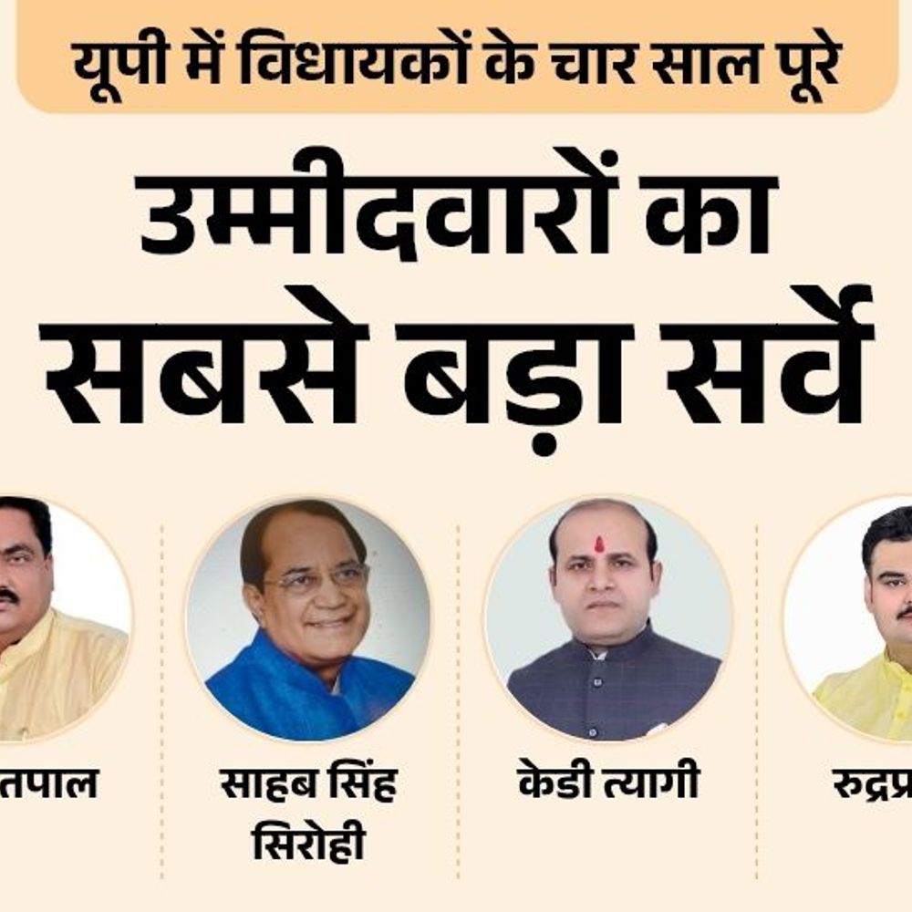 गाजियाबाद-मुरादनगर सीट पर अजीतपाल या केडी त्यागी मजबूत:सपा से सुरेंद्र कुमार, विकास यादव या आनंद चौधरी पहली पसंद, बसपा से किसे उम्मीदवार बनाएंगे