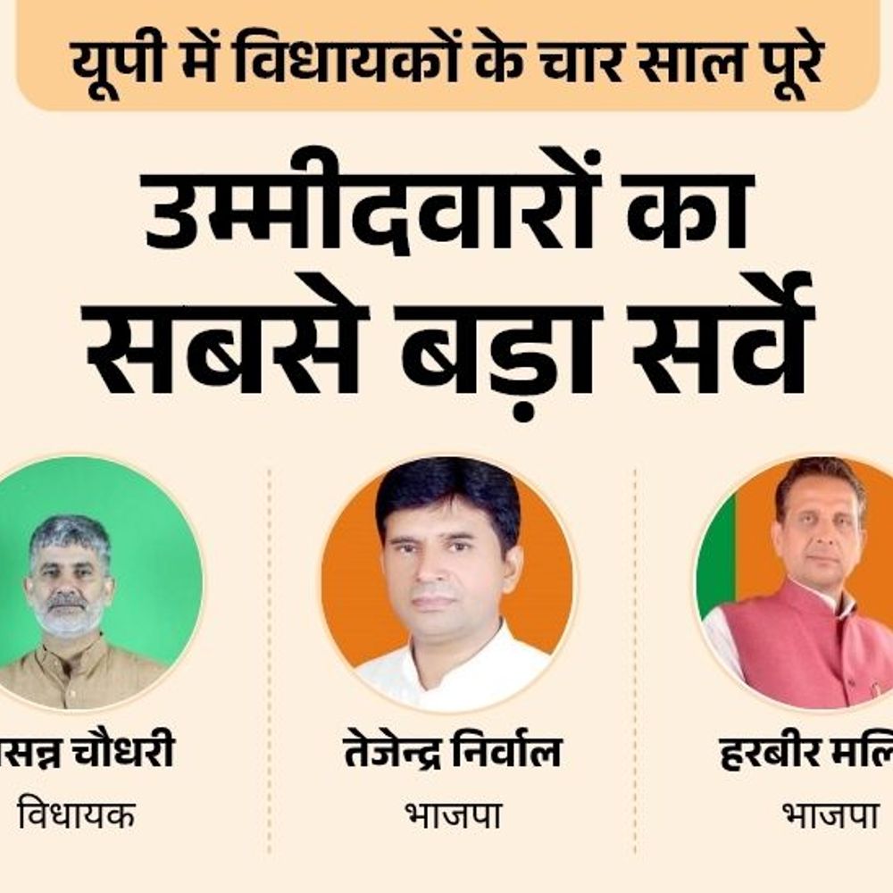 शामली सीट पर विधायक प्रसन्न या कोई और मजबूत:भाजपा से तेजेंद्र, हरबीर में कौन पहली पसंद, सपा-कांग्रेस से भी चुनें