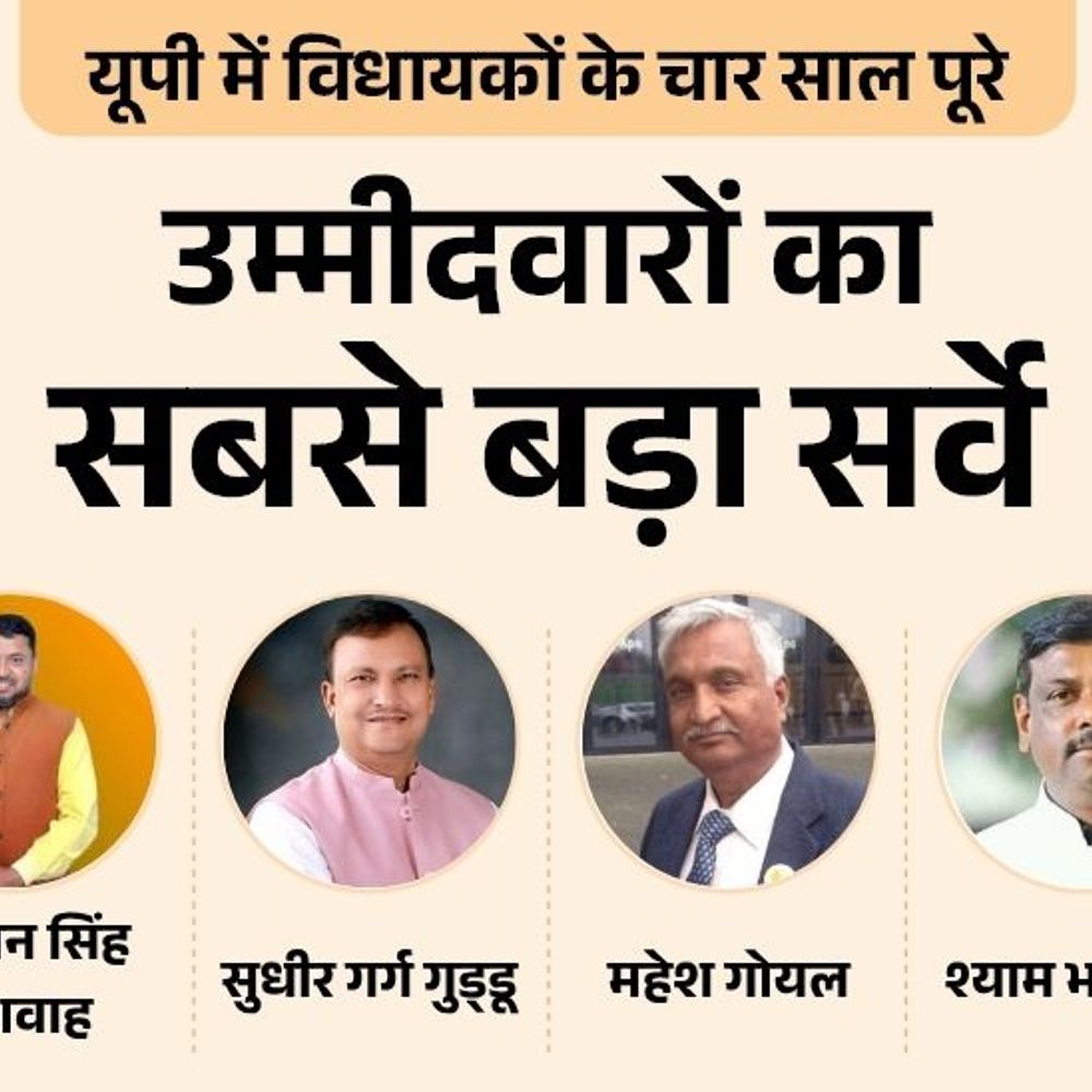 खेरागढ़ सीट पर विधायक भगवान सिंह या कोई और:कांग्रेस से रामनाथ सिकरवार या सतीश सिकरवार पहली पसंद, बसपा से किसे उम्मीदवार बनाएंगे