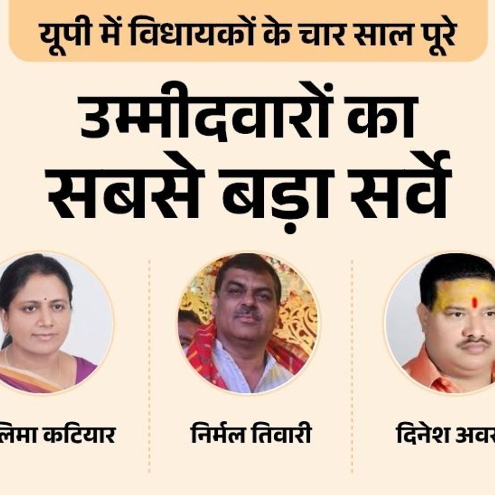 कल्याणपुर में नीलिमा कटियार या फिर निर्मल तिवारी:सपा से सतीश निगम या कांग्रेस से उमेश दीक्षित-सुमन तिवारी पहली पसंद; बसपा से किसे चुनेंगे