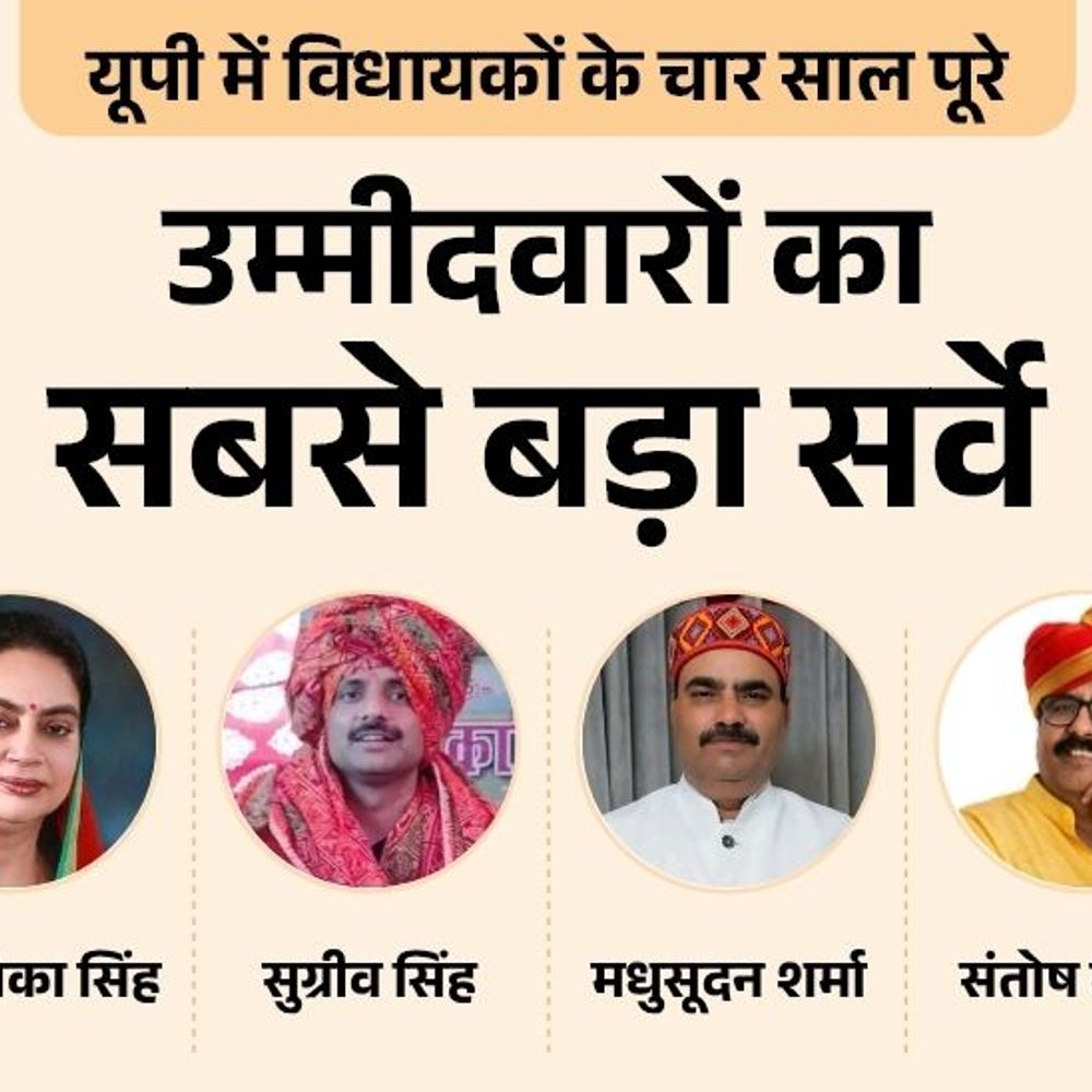 बाह सीट पर विधायक पक्षालिका सिंह या कोई और:सपा से अंशुरानी निषाद, श्रीकृष्ण वर्मा या सुधीर दुबे पहली पसंद, बसपा से किसे उम्मीदवार बनाएंगे