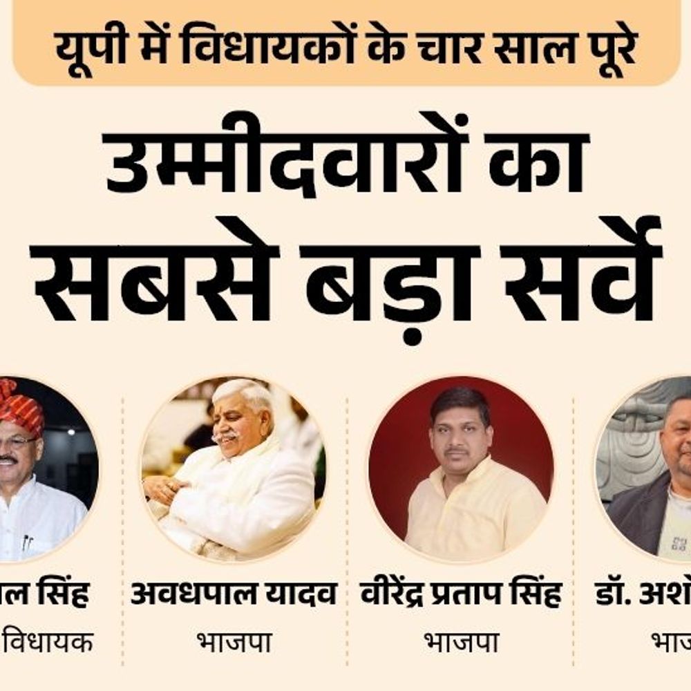 
                 अलीगंज सीट पर कौन मजबूत, विधायक सत्यपाल या कोई और:सपा से डॉ. नवल किशोर या रामेश्वर सिंह में कौन पसंद? बसपा-भाजपा किसे दिग्गज मानते हैं 
            