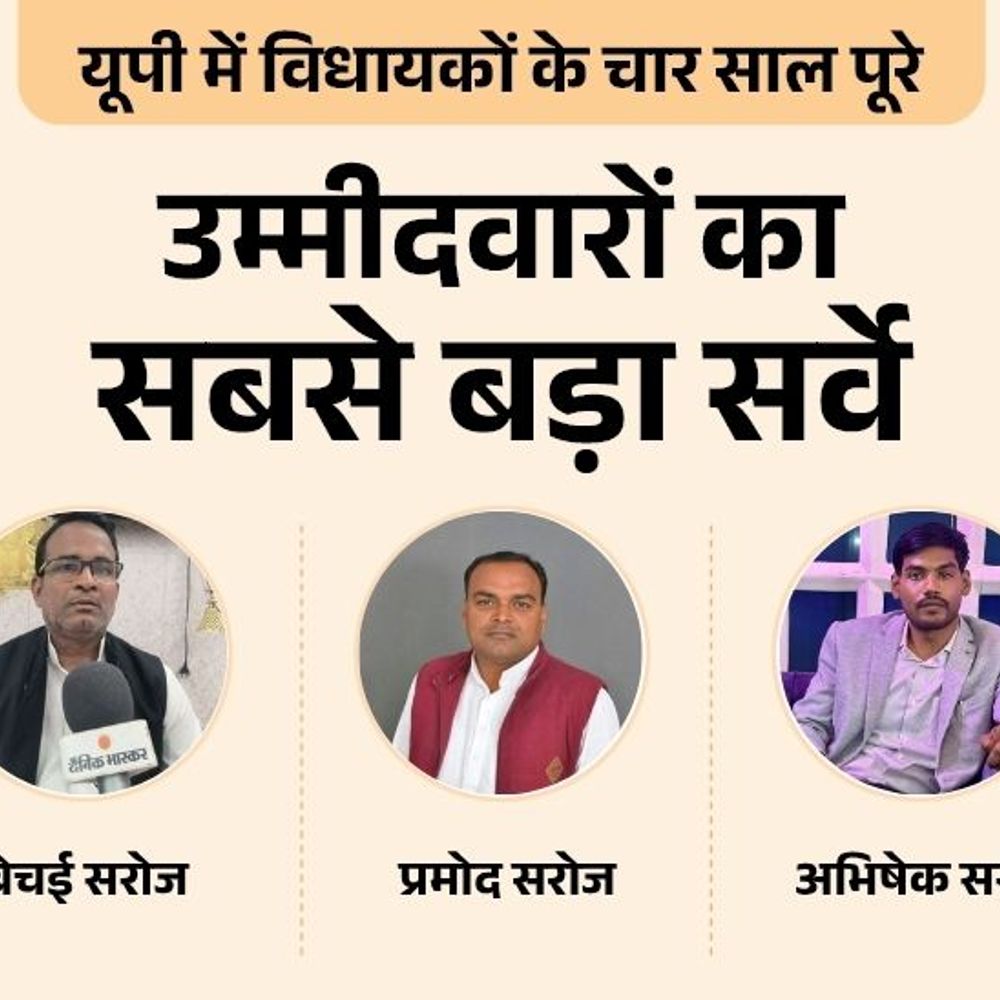 
                 आजमगढ़ लालगंज सीट पर बेचई सरोज या कोई और मजबूत:भाजपा से आजाद अरिमर्दन या नीलम सरोज हैं पहली पसंद, बसपा से किसे बनायेंगे उम्मीदवार 
            