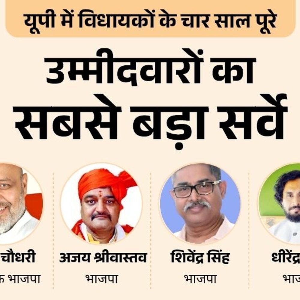 सिसवा से कौन मजबूत, विधायक प्रेम सागर या कोई और:सपा से सुशील कुमार या आरके मिश्रा? बसपा में किसे दिग्गज मानते हैं