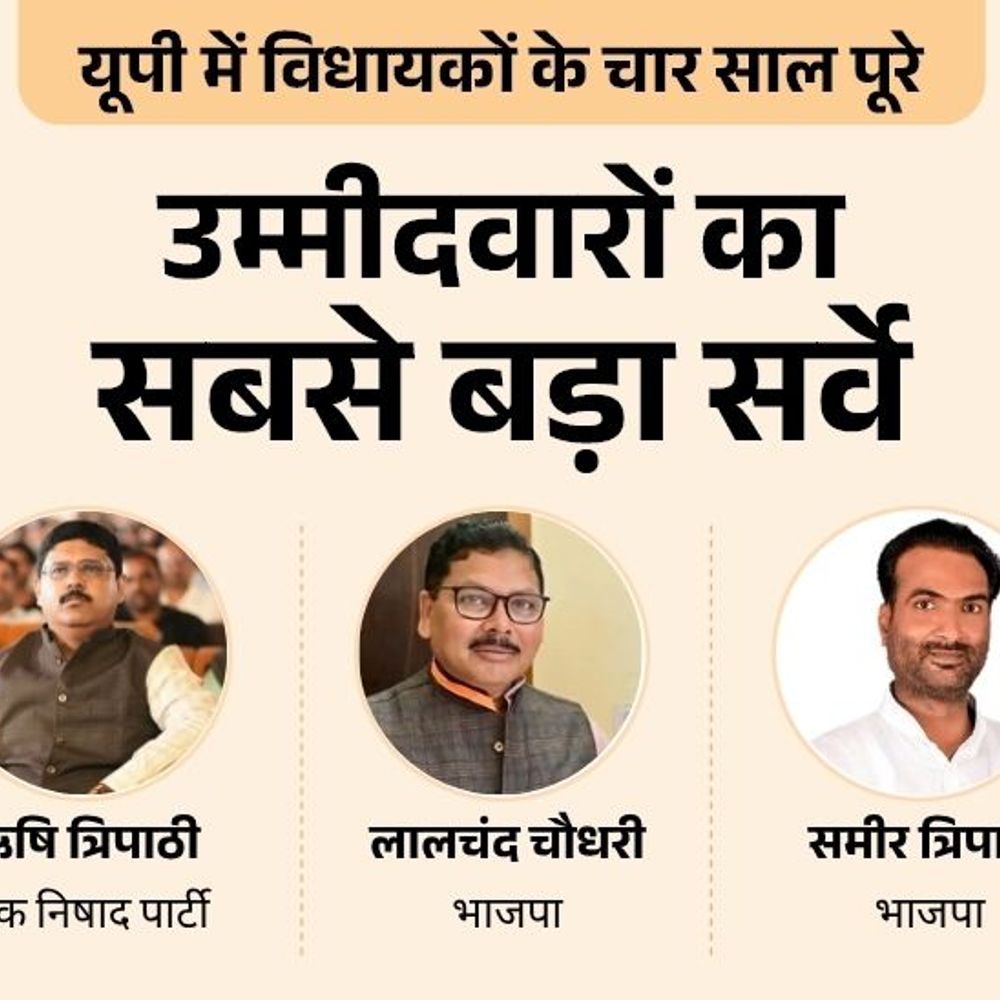 
                 नौतनवा सीट पर कौन मजबूत, विधायक ऋषि या कोई और:सपा से कौशल सिंह या बैजू यादव? बसपा किसे दिग्गज मानते हैं 
            