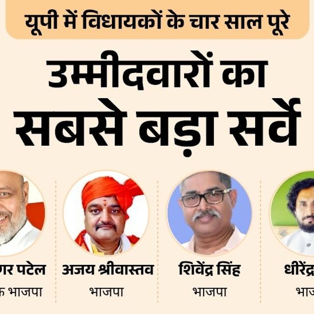 सिसवा से कौन मजबूत, विधायक प्रेम सागर या कोई और:सपा से सुशील कुमार या रोशन मद्धेशिया? बसपा में किसे दिग्गज मानते हैं