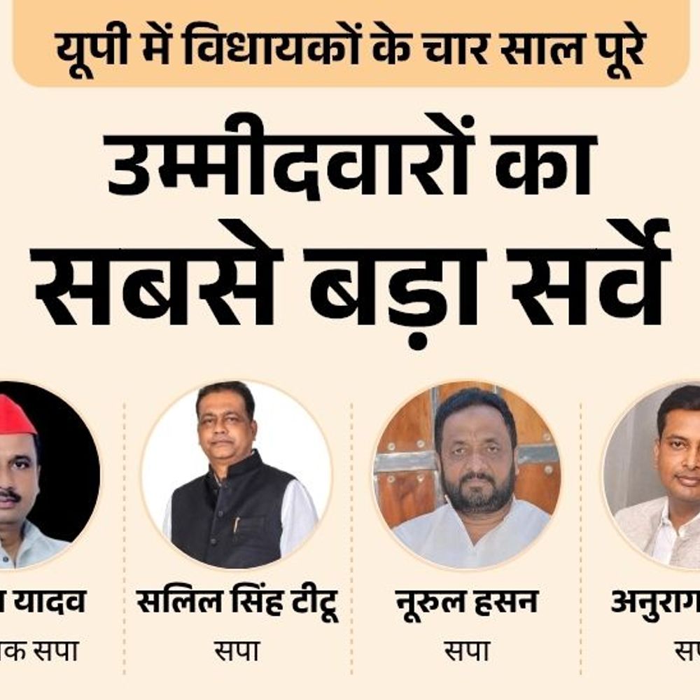 गैसड़ी सीट पर कौन मजबूत, विधायक राकेश या कोई और:भाजपा से शैलू,राम सरन या राम कृपाल में कौन पसंद? बसपा से किसे दिग्गज मानते हैं