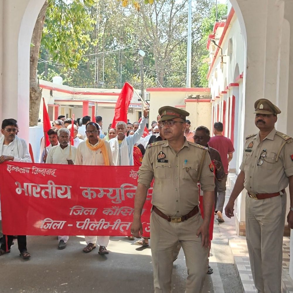 
                 भारतीय कम्युनिस्ट पार्टी का कलेक्ट्रेट पर प्रदर्शन:पीलीभीत में राष्ट्रपति के नाम मांगपत्र सौंपा, गांव-गांव गेहूं क्रय केंद्र लगवाने की मांग 
            