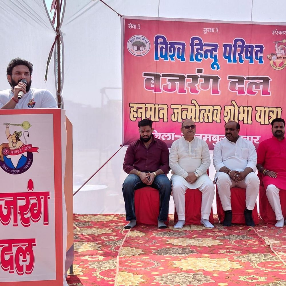 
                 ग्रेटर नोएडा में हनुमान जन्मोत्सव पर शोभायात्रा:विश्व हिंदू परिषद और बजरंग दल ने किया आयोजन, यात्रा में शामिल हुए सैकड़ों श्रद्धालु 
            