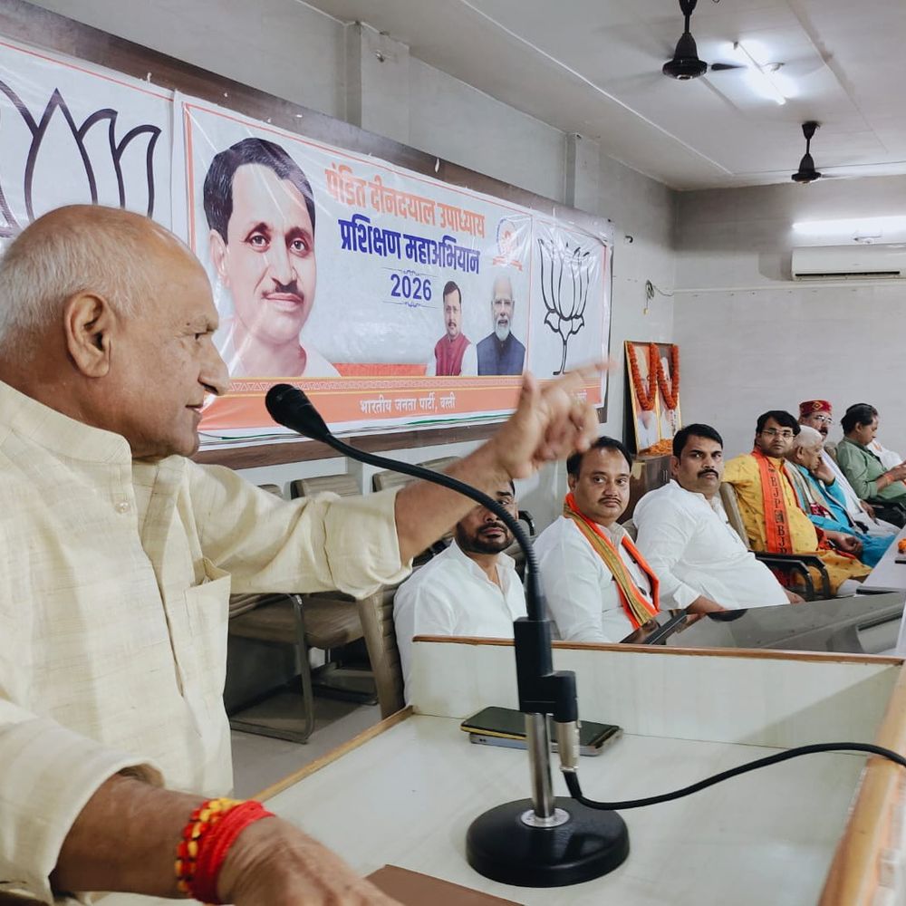 
                 भाजपा स्थापना दिवस सादगी और उत्साह से मना:बस्ती में कार्यकर्ताओं ने घरों पर फहराया झंडा, संकल्प लिया 
            