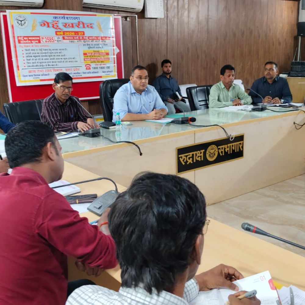 डीएम ने गेहूं खरीद कार्यशाला की अध्यक्षता की:केंद्र प्रभारियों को लक्ष्य के अनुसार तेजी से खरीद के निर्देश दिए, 43 को मिली स्वीकृति