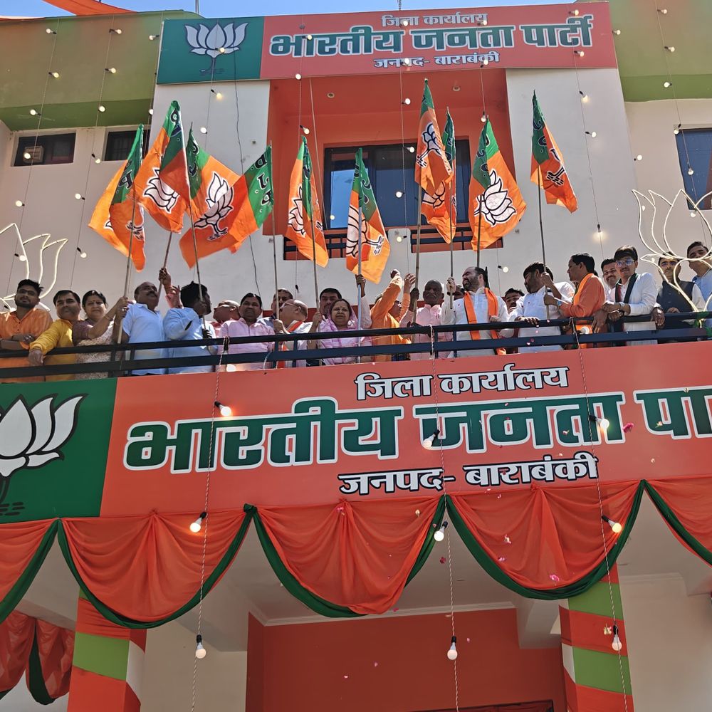 
                 बाराबंकी में भाजपा का 47वां स्थापना दिवस मनाया गया:सतीश शर्मा ने कहा- भाजपा की स्थापना राष्ट्र पुनर्निर्माण का संकल्प 
            