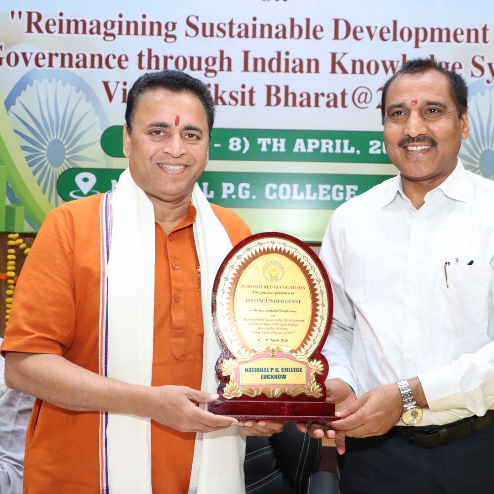 
                 लखनऊ में अंतरराष्ट्रीय सेमिनार का आगाज:भारतीय ज्ञान परंपरा से बनेगा 'विकसित भारत' @2047, गांवों के विकास पर चर्चा 
            