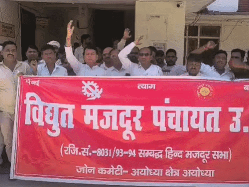 
                 अयोध्या में संविदा कर्मचारियों का प्रदर्शन:52 संविदा कर्मचारियों के निष्कासन के बाद कर्मचारियों में आक्रोश 
            