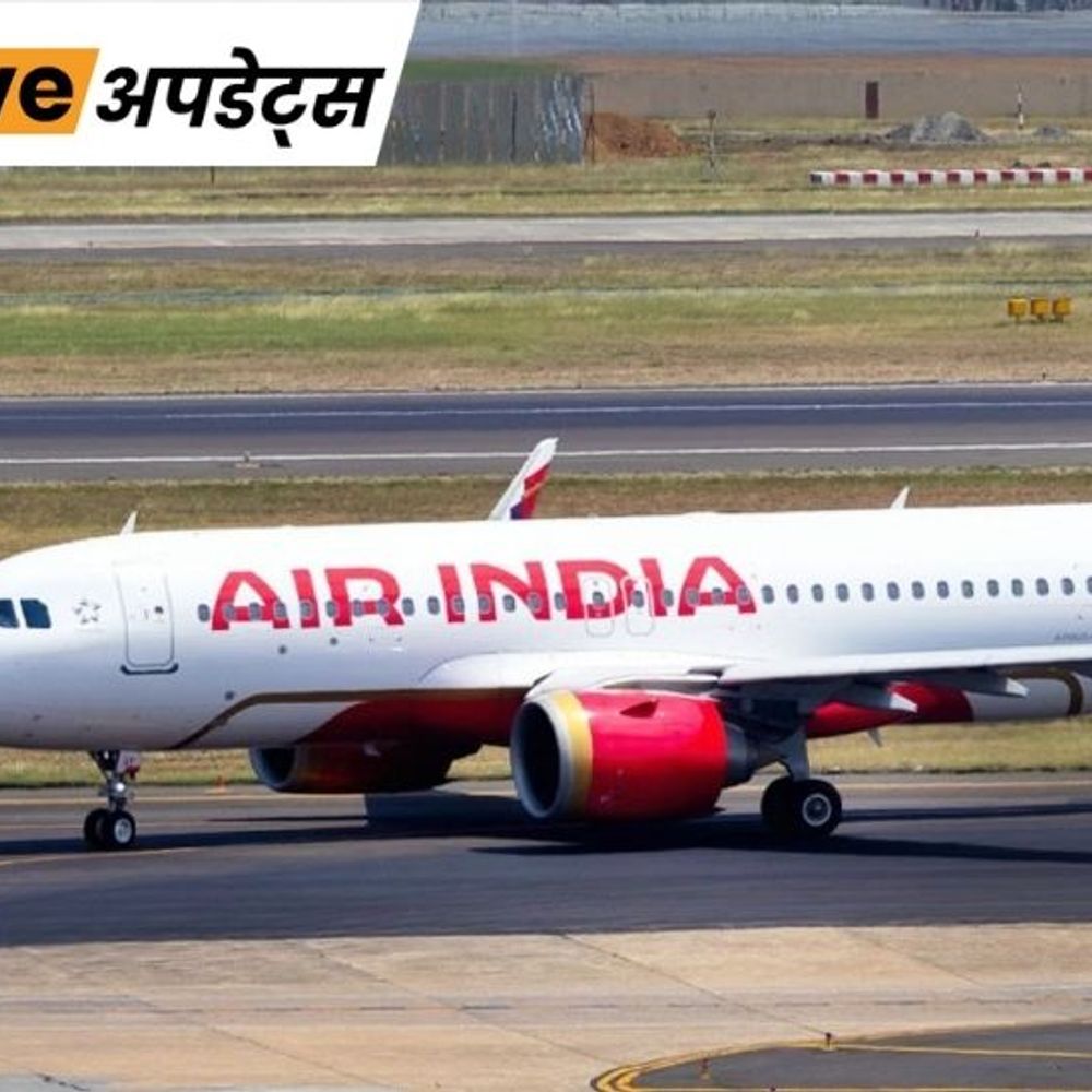 भास्कर अपडेट्स:एअर इंडिया ने इजराइल के लिए उड़ानें 31 मई तक रद्द की; पश्चिम एशिया संघर्ष का असर