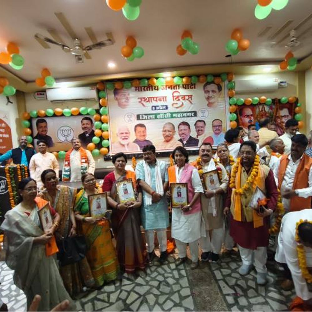 भाजपा के स्थापना दिवस पर 74 पुराने कार्यकर्ता सम्मानित:झांसी विधायक बोले- वरिष्ठ कार्यकर्ताओं की वजह से बीजेपी का स्वर्णिम युग