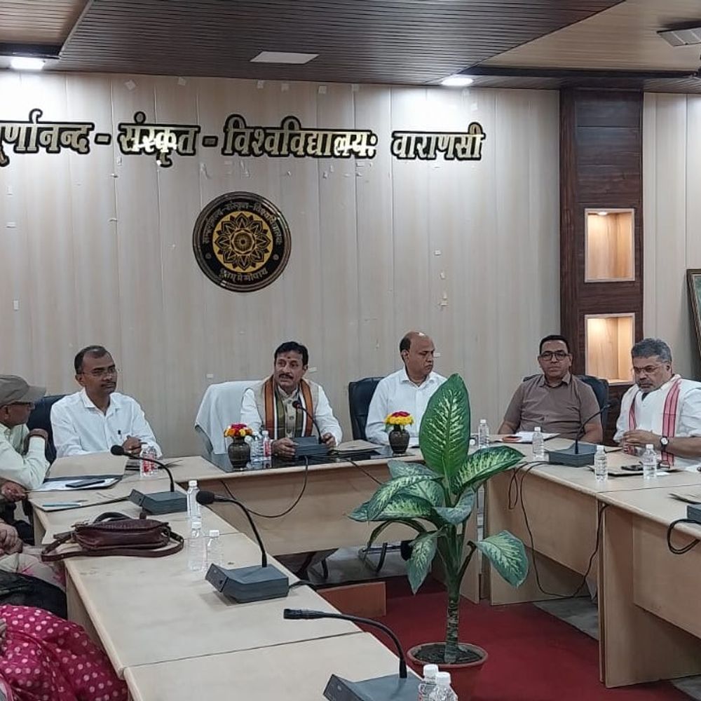 
                 संस्कृत महाविद्यालयों की मान्यता के प्रस्तावों पर मुहर:वाराणसी के संपूर्णानंद संस्कृत विश्वविद्यालय में हुई कार्य परिषद की बैठक में अहम निर्णय 
            