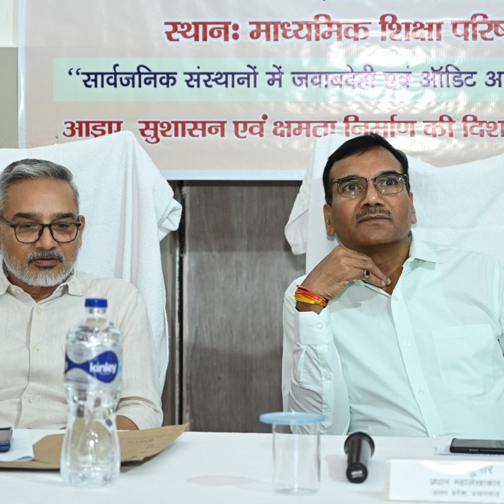 यूपी बोर्ड में साधना सप्ताह की कार्यशाला आयोजित:सार्वजनिक संस्थानों में जवाबदेही एवं ऑडिट आधारित सुधार की भूमिका पर हुई चर्चा