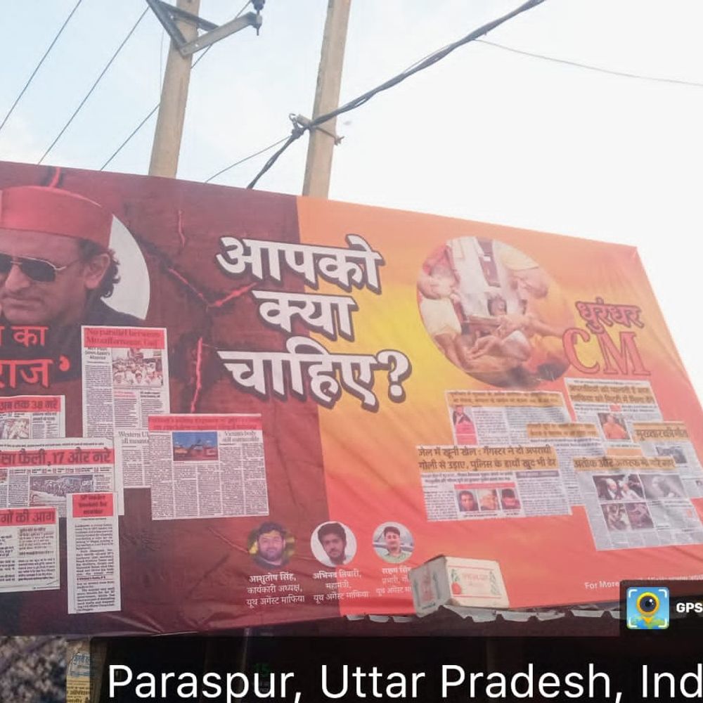 धुरंधर फिल्म से जुड़ा पोस्टरवार:लखनऊ में ‘ल्यारी राज’ बनाम ‘धुरंधर सीएम’ की सियासी लाइन