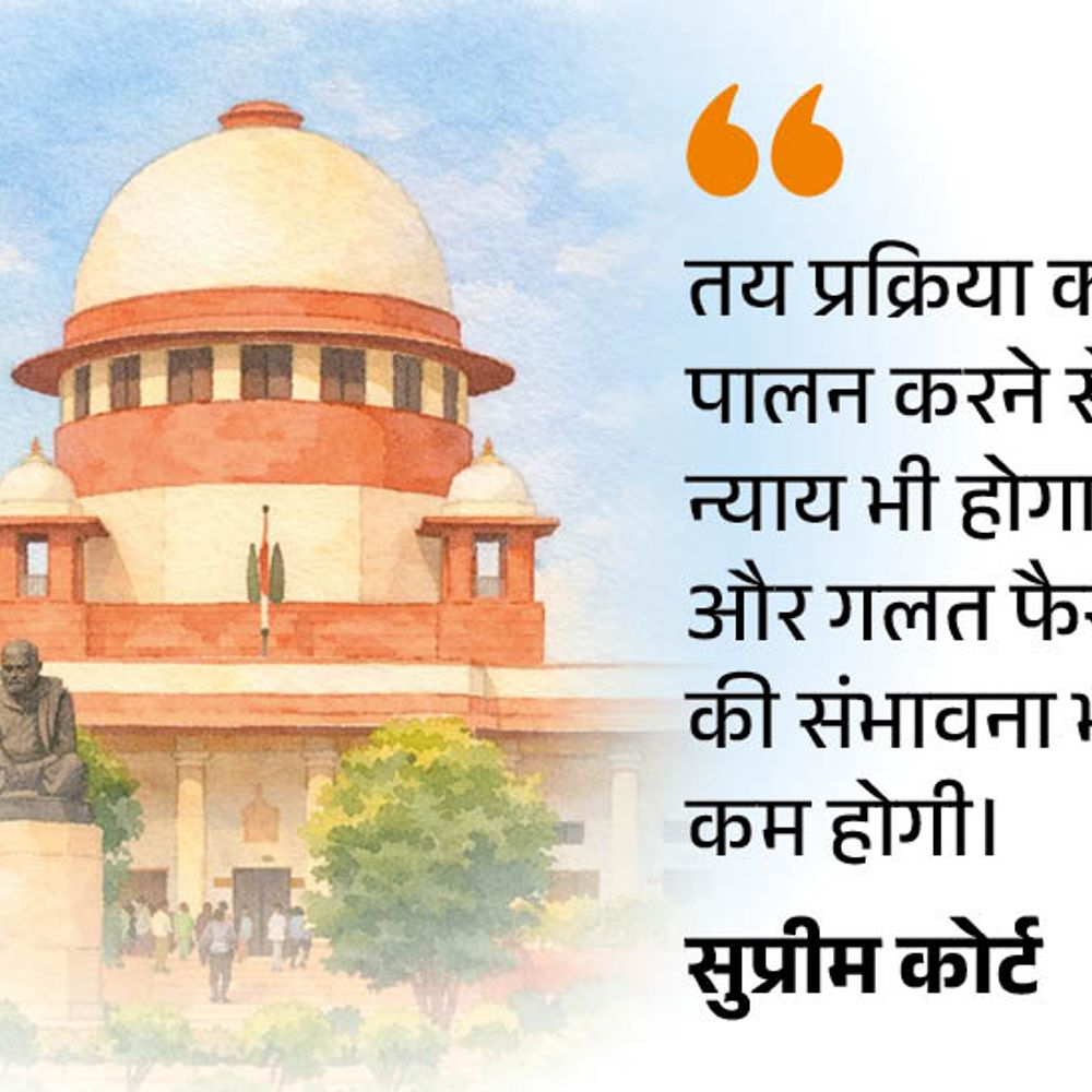 बैंक खाता फ्रॉड घोषित करने से पहले सुनवाई जरूरी नहीं:सुप्रीम कोर्ट ने कहा- उधार लेने वाले को नोटिस और जवाब का मौका देना ही काफी