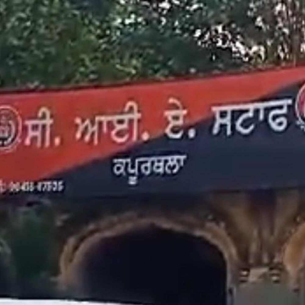 कपूरथला CIA स्टाफ ने नशा तस्कर को पकड़ा:  हेरोइन बरामद, भागने की कोशिश में लिफाफा फेंका, NDPS एक्ट में केस दर्ज – Kapurthala News