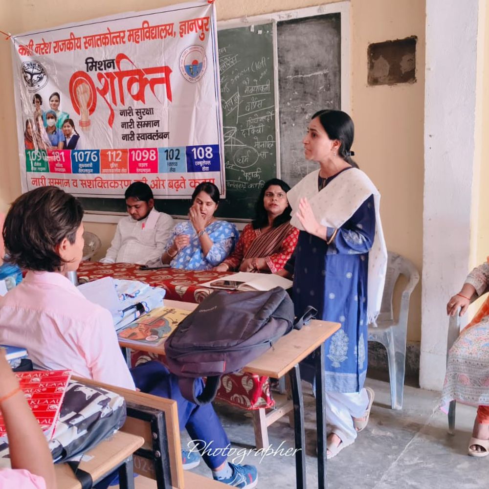 मिशन शक्ति के तहत छात्रों को महिला कानूनी अधिकार बताए:ज्ञानपुर महाविद्यालय में विशिष्ट व्याख्यान कार्यक्रम का आयोजन