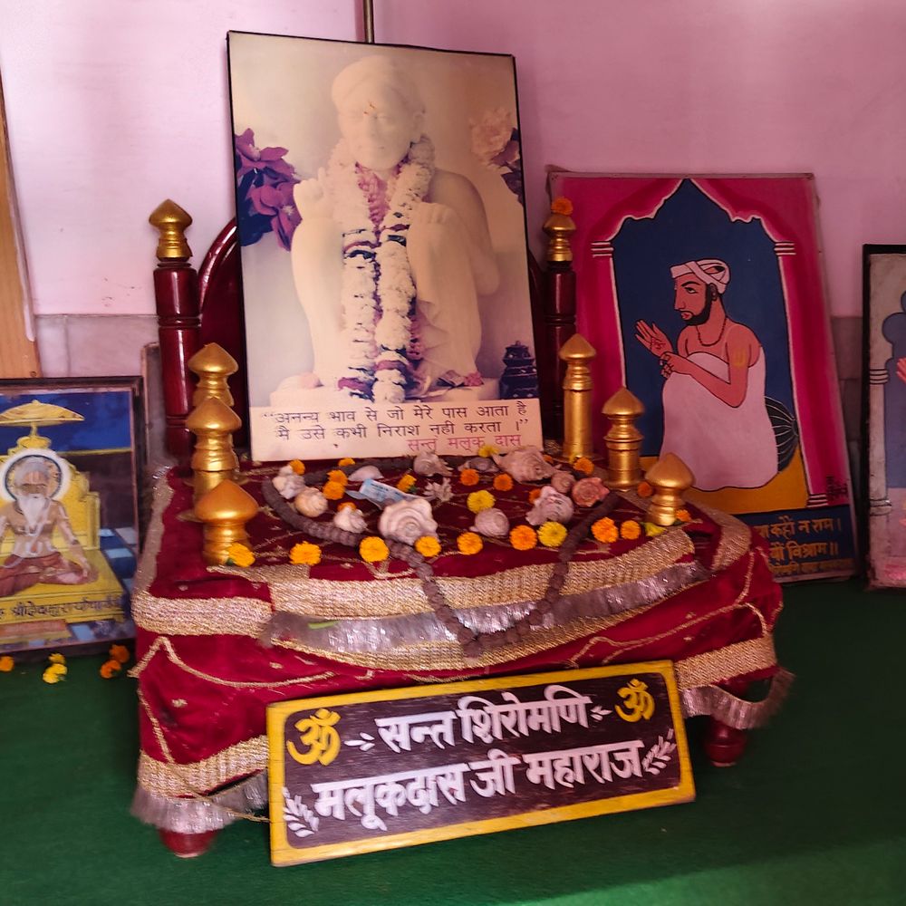 संत मलूक दास की 452वीं जयंती आज:कौशांबी में कड़ाधाम आश्रम में विशेष आयोजन, देश-विदेश से पहुंचे अनुयाई