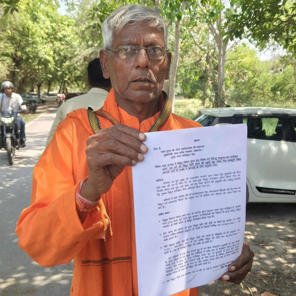 छोटेलाल गांधी ने मुख्तार अंसारी के लोगों पर आरोप लगाया:सार्वजनिक जमीनों पर अवैध कब्जे की जांच और कार्रवाई की मांग