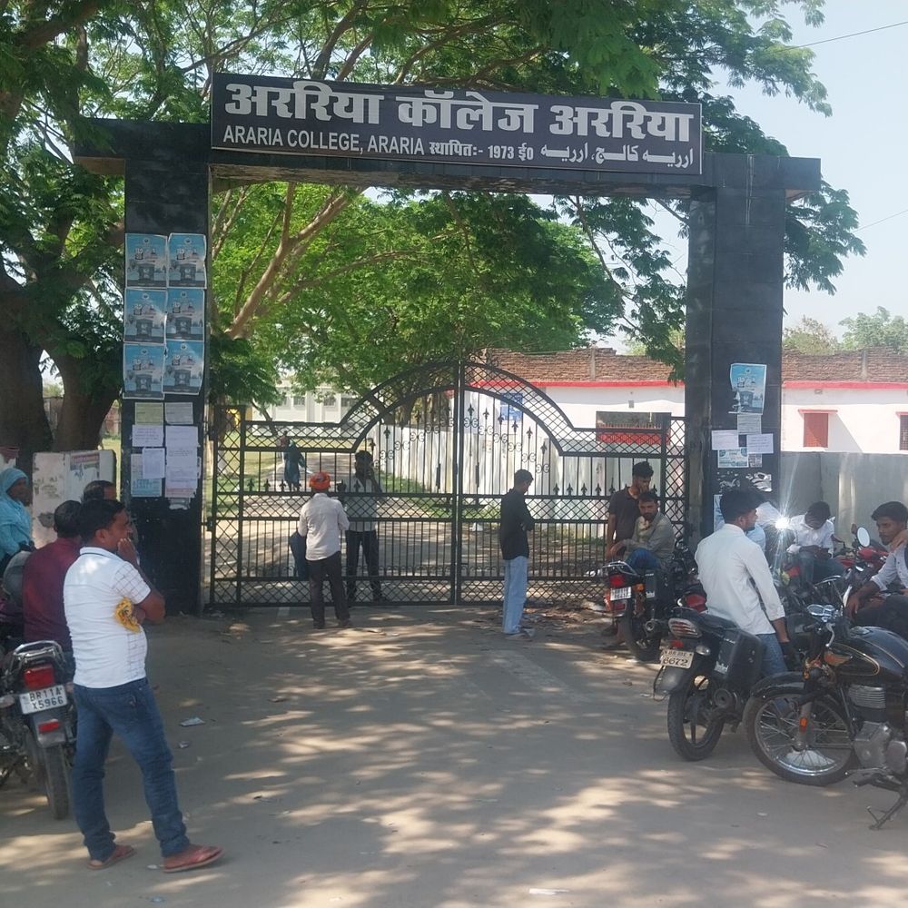अररिया कॉलेज पर नगर परिषद का 8 करोड़ आउटस्टैंडिंग:  होल्डिंग टैक्स को लेकर लोगों में उठ रहे सवाल, भेदभावपूर्ण रवैये का आरोप – Araria News