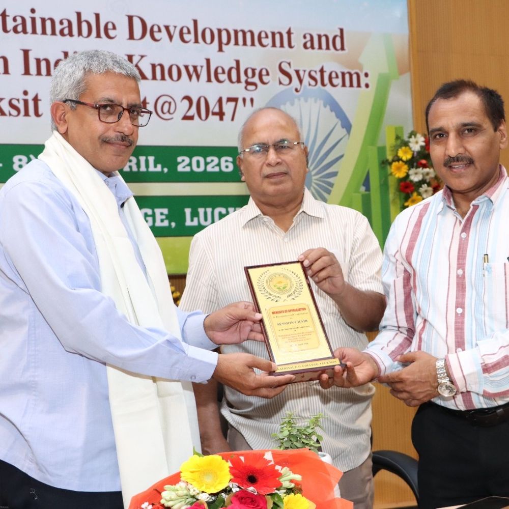 लखनऊ नेशनल पीजी कॉलेज में अंतरराष्ट्रीय सेमिनार का दूसरा दिन:भारतीय ज्ञान प्रणाली पर विशेषज्ञों ने साझा किए विचार