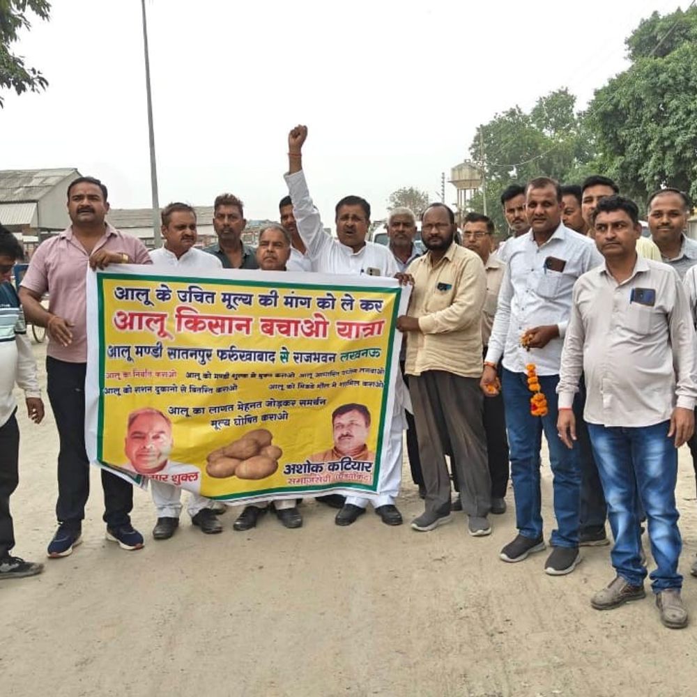 फर्रुखाबाद में किसानों ने निकाली यात्रा:आलू के लिए MSP की मांग की, सही दाम न मिलने पर लखनऊ तक करेंगे यात्रा